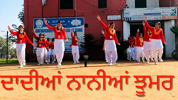 Dadiyan Naniyan | Nimrat Khaira | Jhumar | Dance | Guru Hargobind Public School | Raqba | Ludhiana