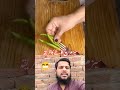 سبز مرچ کاٹنے کا طریقہ