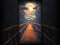 lAllah