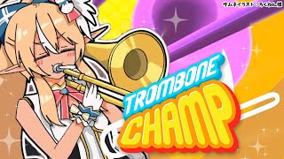 【Trombone Champ】推しの得意楽器なので攻略するしかないと思った【ホロライブ/不知火フレア】