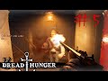 ЗАЧИСТКА КОРАБЛЯ | Dread Hunger (за предателя)