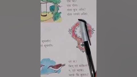 MLZS JHANSI CLASS 6 Sanskrit Chapter 2 Lecture 1