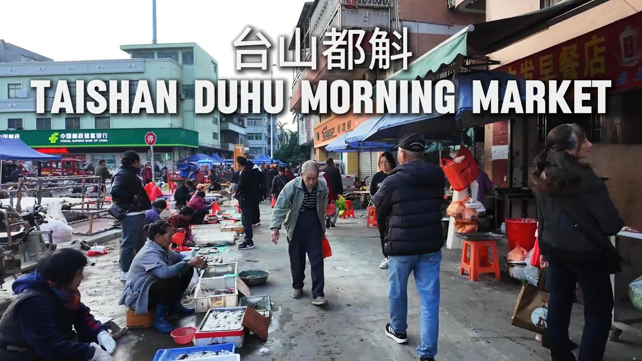 Тайшань Духу: Рыбный рынок, старые улицы, треккинг у моря и знаменитый рис с угрём