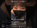 丸の内OLレイナインスタライブ