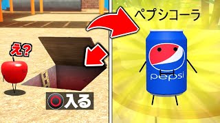 公園でチート使ったら隠し食べ物見つけた‼︎‼︎ひみつのおるすばん【ロブロックス/ROBLOX】 screenshot 1