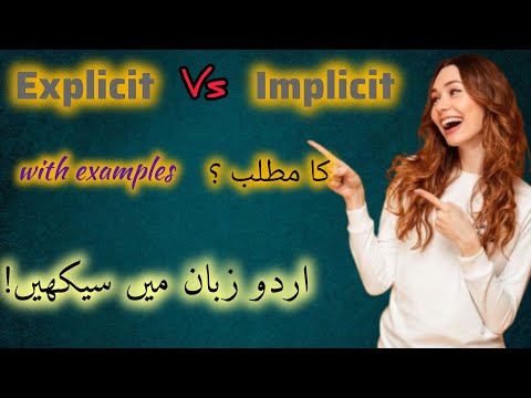 Define Explicit and Implicit | Implicit | Explicit ka kia matlab hai|  Examples sentences| urdu main