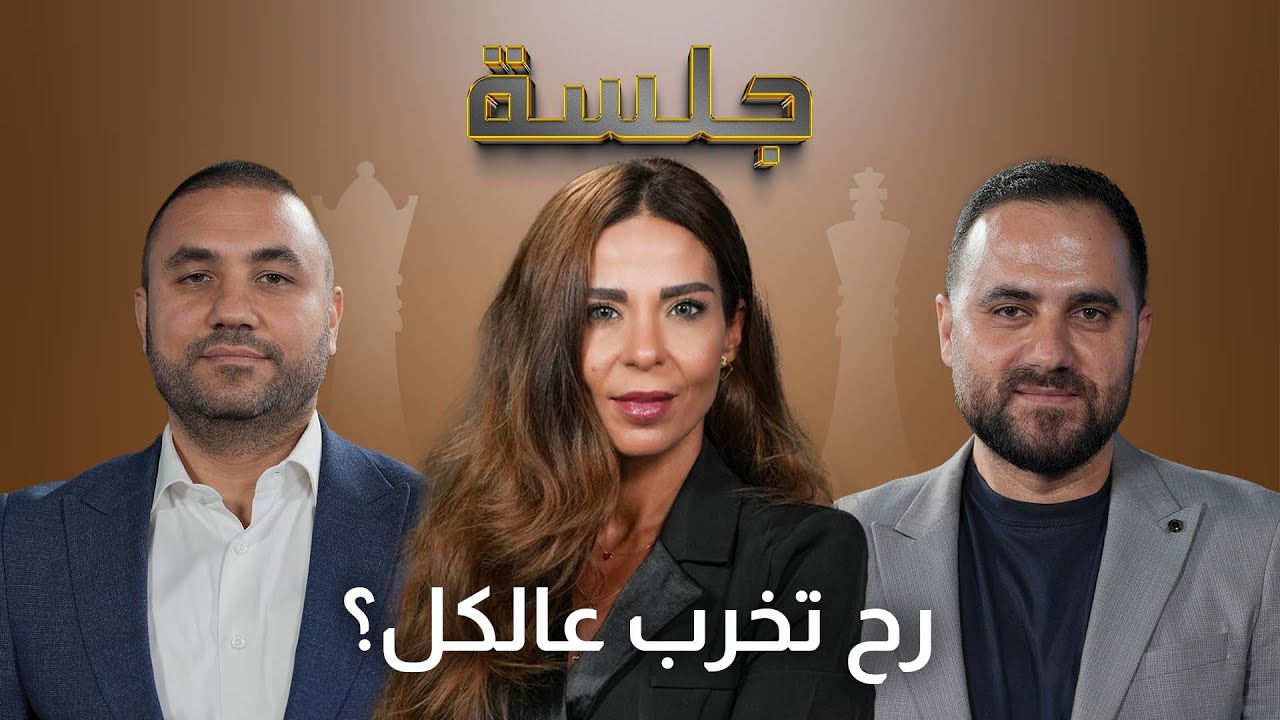 محمد علوش عن مصدر بالحزب: سندافع عن السلاح بالسلاح ومحمد بركات: ذاهبون الى حرب إبادة وتهجير كبيرة