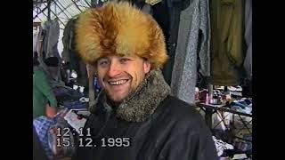 Прекрасный Зимний РЫНОК 90-х! 1ч. Товары и ОЧЕРЕДИ к Новому 1996 году! 15 декабря 1995г. Березино.