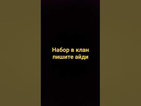 Щиколодка - YouTube