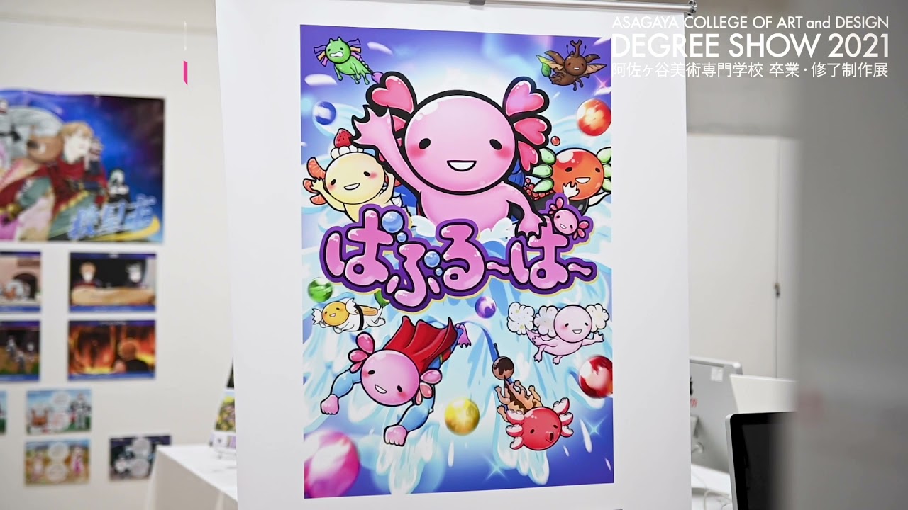 阿佐ヶ谷美術専門学校の情報満載 口コミ 就職など みんなの専門学校情報