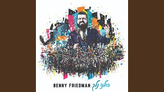 Video thumbnail of "Benny Friedman - B'yadayim Tovot"