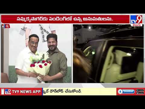 కేంద్ర మంత్రి సీఆర్‌ పాటిల్‌తో సీఎం రేవంత్‌ భేటీ..! | CM Revanth Reddy Meets Union Minister CR Patil - TV9