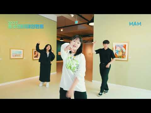 2022 용수엔터테인먼트 온라인 경연대회 - 랩 [MAM]