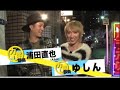 《AAA》avexカレー部発足。部長はAAA・浦田直也