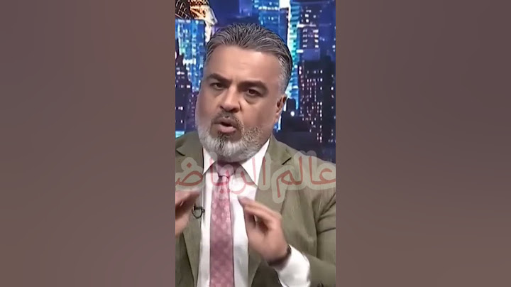 اعلامي عراقي ينفعل على الهواء مباشرة بسبب منتخب العراق ضد المغرب مباراة المغرب والعراق #المغرب #عراق