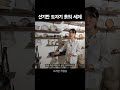 흙마다 다른 매력이 있어요