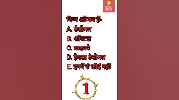 #Computer Science Basics Knowledge #Shortcuts key #Excel Formula #GK & GS #SSC, Bank, Exam #Shorts