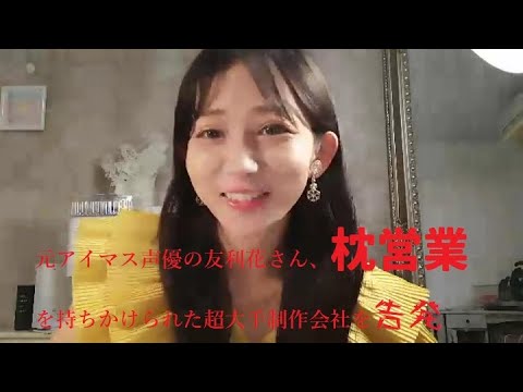 里奈 showroom 優 長谷 2020年度 第30回