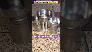Jugadu Fried rice 🍚🤪 #shorts #ytshorts #hostel #hostelrecipes #hostelfood #hosteller #friedrice