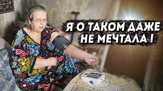 ИСПОЛНЯЕМ МЕЧТЫ БАБУШКИ ЗИНЫ