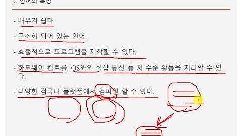 start 코딩 교육 한방 C  - 1강 C언어 소개(introduction)