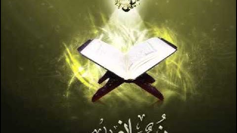 الزين محمد احمد - سورة التكوير