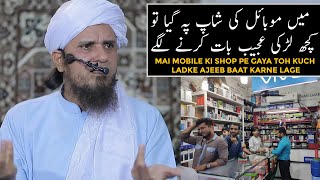 Mai Mobile Ki Shop Pe Gaya Toh Kuch Ladke Ajeeb Baat Karne Lage (Mufti Tariq Masood)