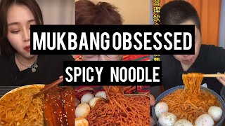 [Portrait] KWAI Mukbang ASMR | FIRE ! Spicy Noodle Slurp 火鸡面 Kwai Eating / Kwai Mukbang