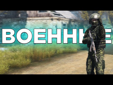 Дневник "Барсука". Серия 9: "Военные в Деревне новичков" (DayZ Stalker RP)