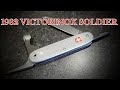 93mm Victorinox Soldier 1982