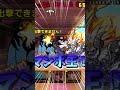 【にゃんこ大戦争】マンボ王..お前なら...! #にゃんこ大戦争 #ゆっくり実況 #shorts