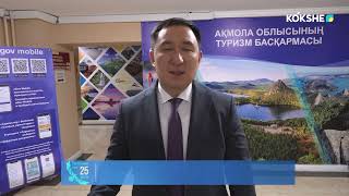 ЭКСПЕРТНОЕ МНЕНИЕ | Андрей Подгурский - 24.10.2025