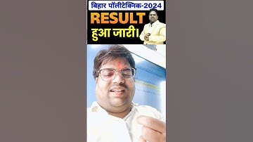 Bihar polytechnic 2024 / Bihar polytechnic 2024 Result hua jari