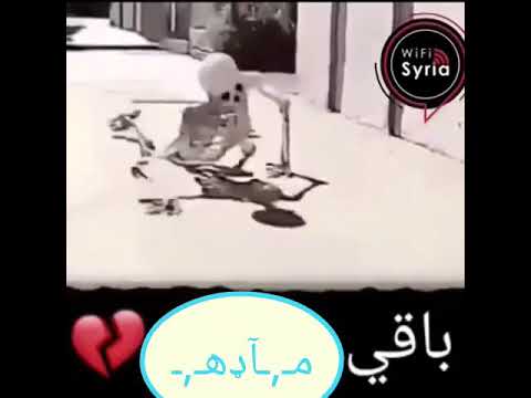 باقى ماده ونخلص هو انا عاد فيا حيل يا باشا