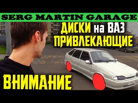 Какого цвета диски подойдут на машину? Диски привлекающие внимание на ВАЗ. Какой выбрать цвет дисков