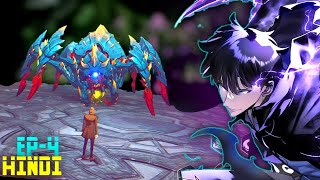 JIN-WOO VS DUNGEONS SPIDER BOSS FULL FIGHT 🔥 Solo Leveling Arise Episode 4 in hindi