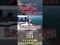 70cm越えのアイツだった‼︎ #釣り好きやねん #大物 #boatfishing #釣り #釣りガール #釣り好き #釣り部 #fishing #fish #船釣り #船釣 #shorts