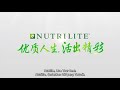 Nutrilite, 优质人生, 活出精彩 | Nur Dhabitah Sabri | Amway Malaysia