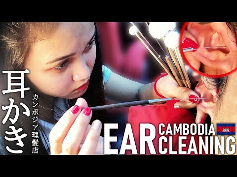 耳かき/耳掃除/耳毛剃り ベトナム理髪店ASMR Barber Ear Cleaning Cambodia