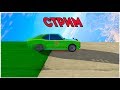 СТРИМ ПО GTA ONLINE С ДЖО ЭФФЕКТОМ И СОДОЙ СПИНОМ