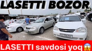 Lasetti narxlari 16-may namangan bozorda axvol chatoq😱ласетти нархлари 16-май наманган арзонми ози😱