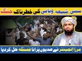 Engineer muhammad ali mirza vs sunnishia  wahabi   engineer muhammad ali mirza about mola ali as