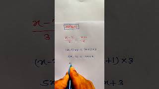 samikaran Kaise hal karte hai | equation solution