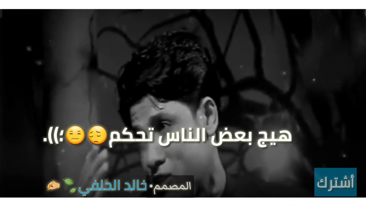 #الشاعر والمهوال؛ مرتضى حرب 