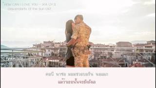 Video thumbnail of "[Thai sub] How Can I Love You - Xia (준수) Descendants of the Sun OST. part 10"