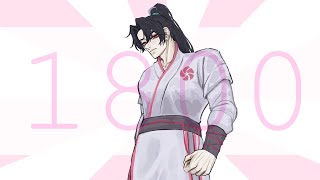 1-800 | Return of the Mount Hua Sect animation