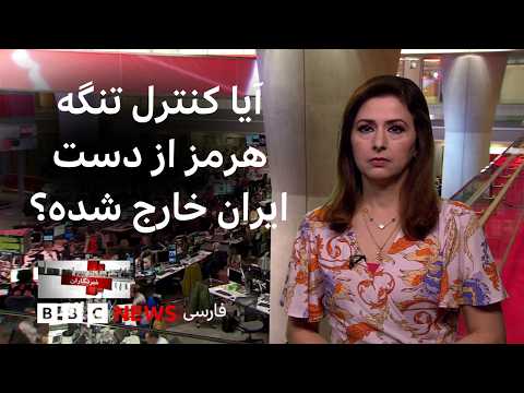 صادرات روزانه ۱۳ میلیون بشکه نفت از تنگه هرمز در ماه جاری؛ به گزارش کپلر و بیشتر: خبرنگاران