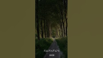 {وإذا قرئ القرآن فاستمعوا له وأنصتوا لعلكم ترحمون} سورة #الأعراف 🎧❤️ الشيخ #ياسر_الدوسري 🎧❤️#مكة