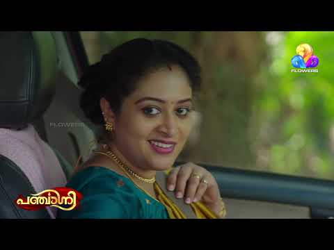പഞ്ചരത്നം നഷ്ടപ്പെടാതിരിക്കാൻ ഏതറ്റം വരെയും പോവാനൊരുങ്ങി അമൃത!