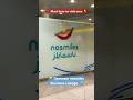 Nasmiles Domestic Lounge At Dammam Airport May 24 Travelvlog Shortsyoutube Airport Flynas Nasmiles Domestic Lounge At Dammam Airport May 24 Travelvlog Shortsyoutube Airport Flynas